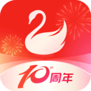 天鵝到家