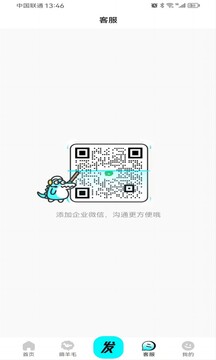 時刻體育截圖4
