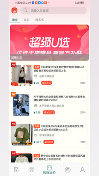 紅包雨截圖3