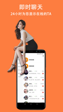 瞇瞇截圖2