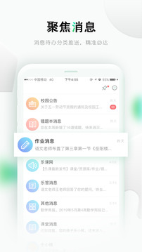 樂(lè )桃截圖3