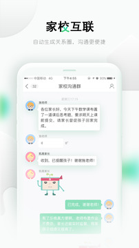 樂(lè )桃截圖2