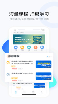 要上課截圖1