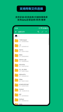 影匠工具箱截圖2