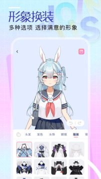 Gacha截圖1