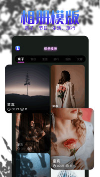 私密相冊(cè)APP截圖4