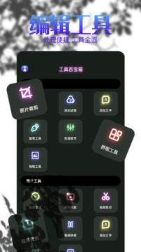 私密相冊(cè)APP截圖3