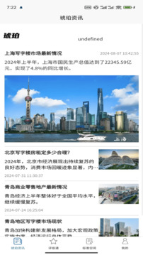 標(biāo)標(biāo)準(zhǔn)截圖1