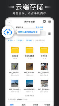 自定義水印相機(jī)截圖4